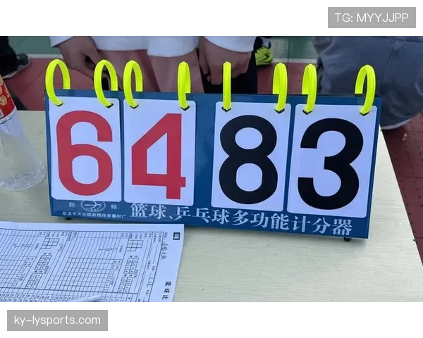篮球比分计算规则全解析：一场比赛如何计分？