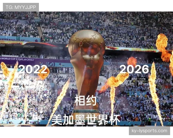 海地队冲击2026世界杯能否创造历史 北美新势力崛起之路